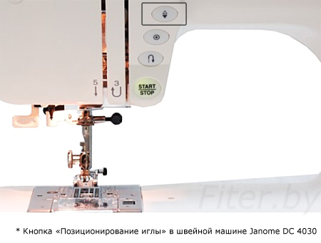 Позиционирование иглы